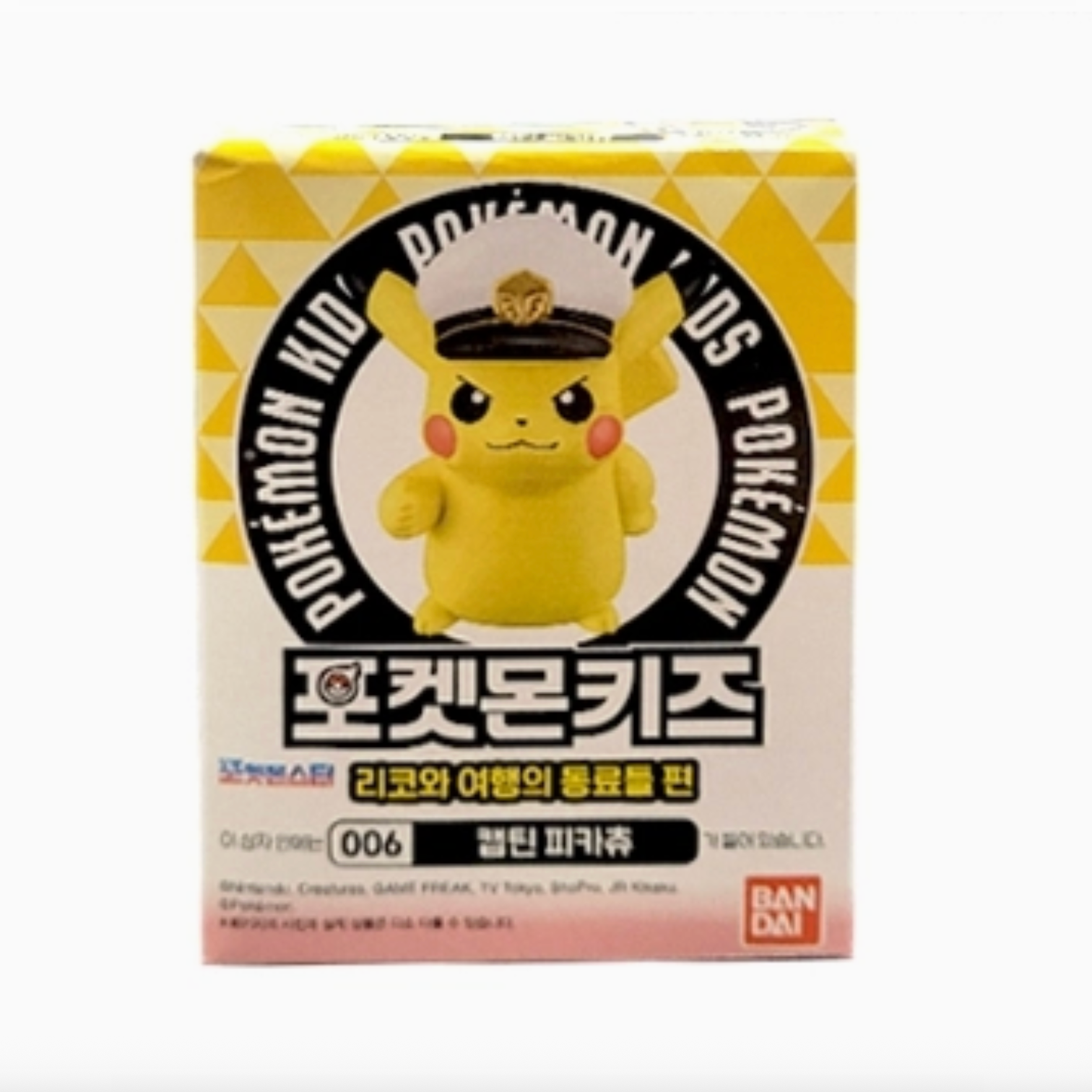 LIMITED BANDAI POKEMON - RIKO & TRAVEL FRIENDS - Little-ish