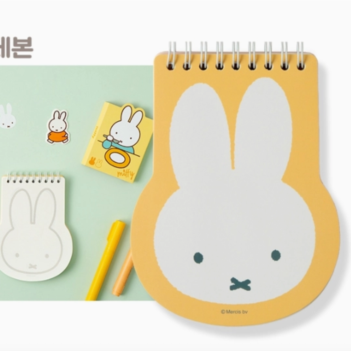 Set of cute rabbit-themed stationery items on a green background