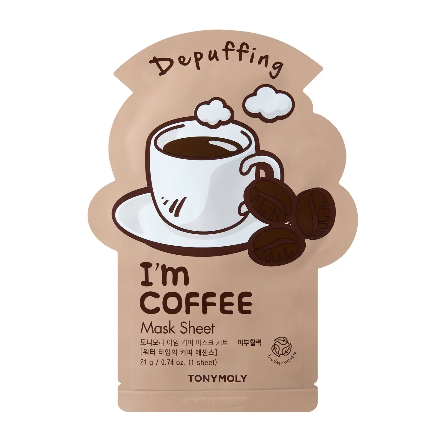 BRIGHTEN & GLOW MASK SET