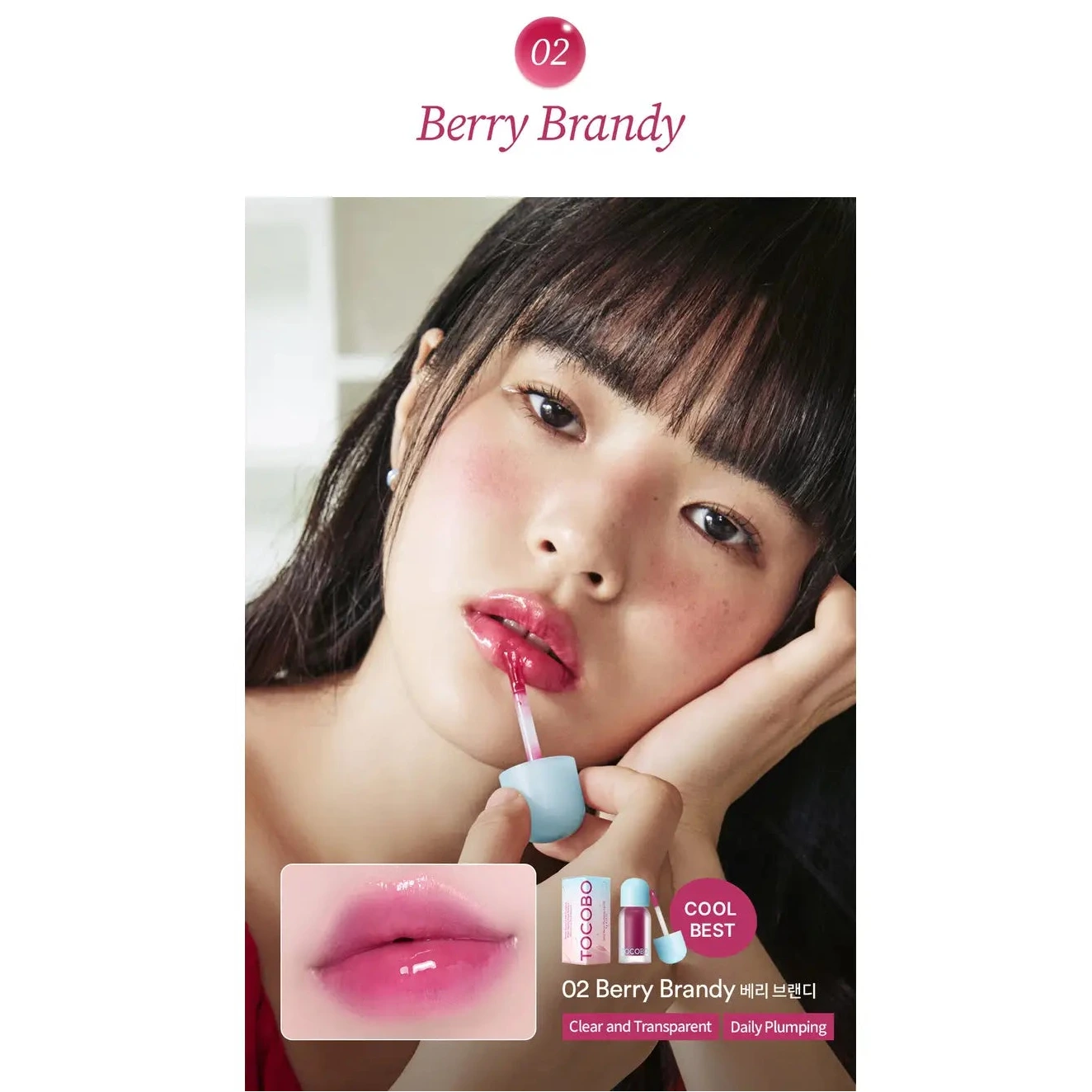 TOCOBO JUICY BERRY LIP PLUMING OIL