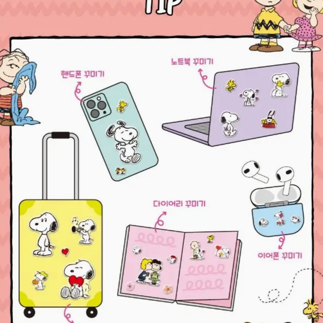 PEANUTS SNOOPY JELLY STICKERS - Little-ish
